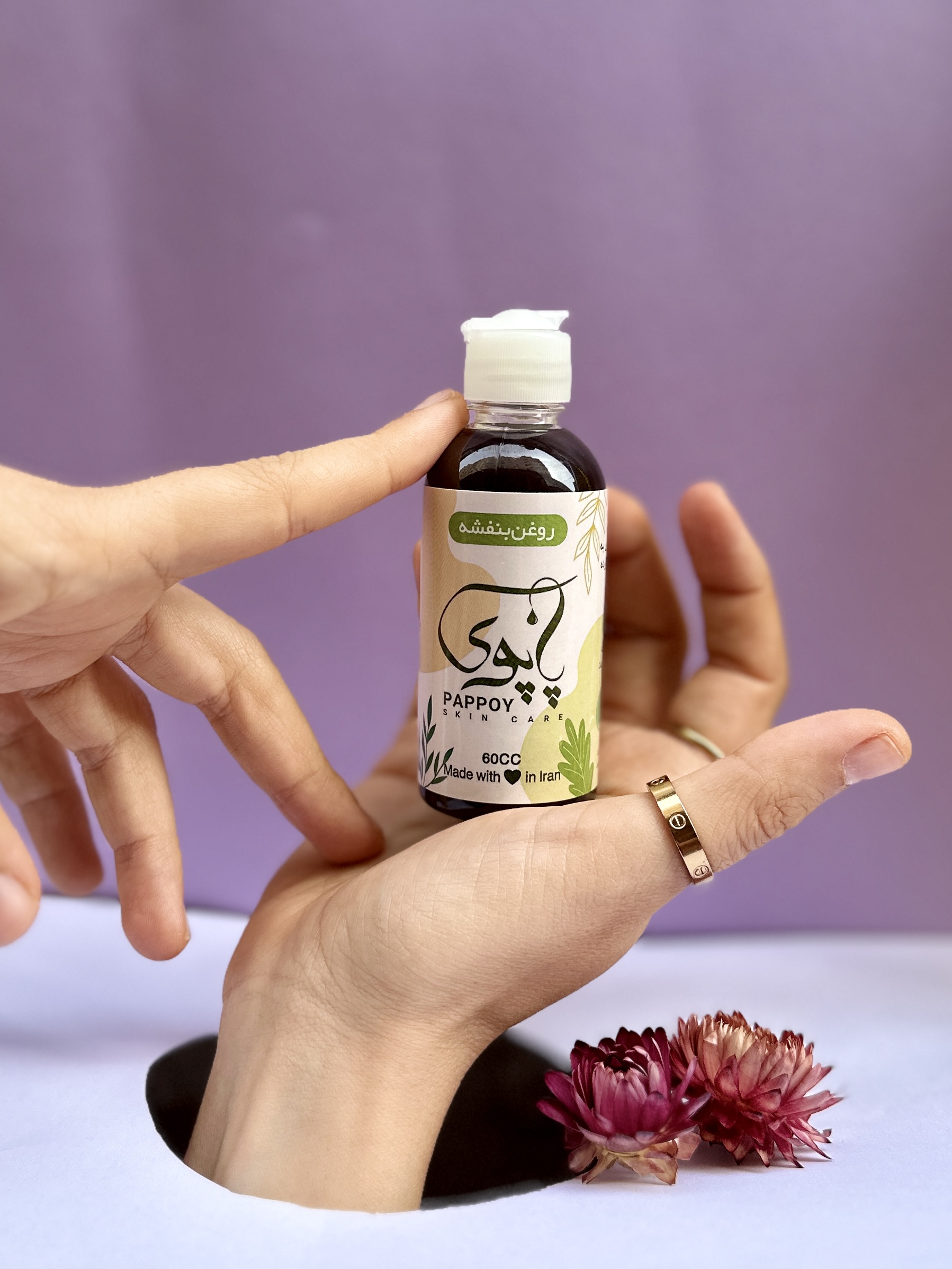 روغن بنفشه