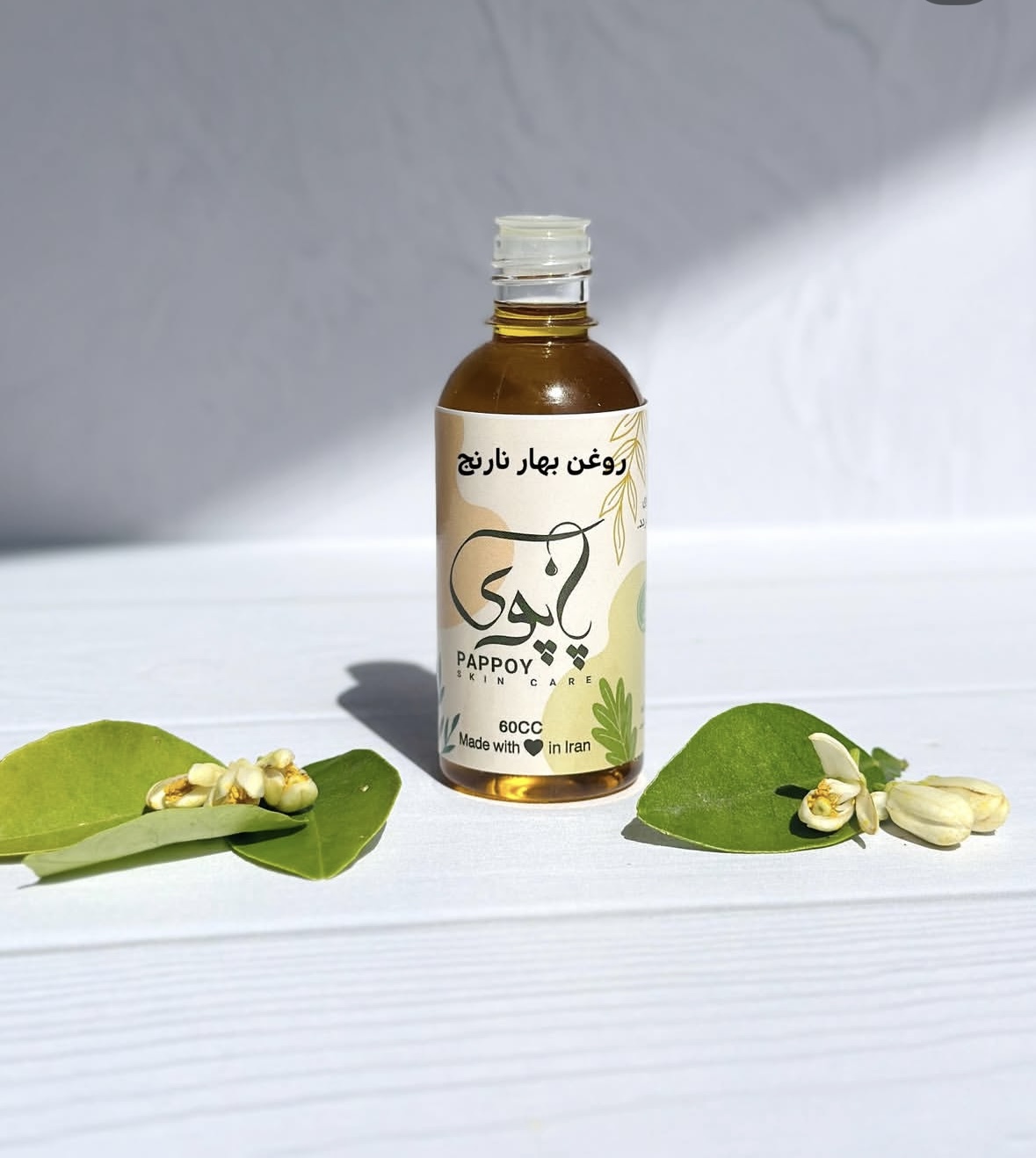 روغن بهارنارنج