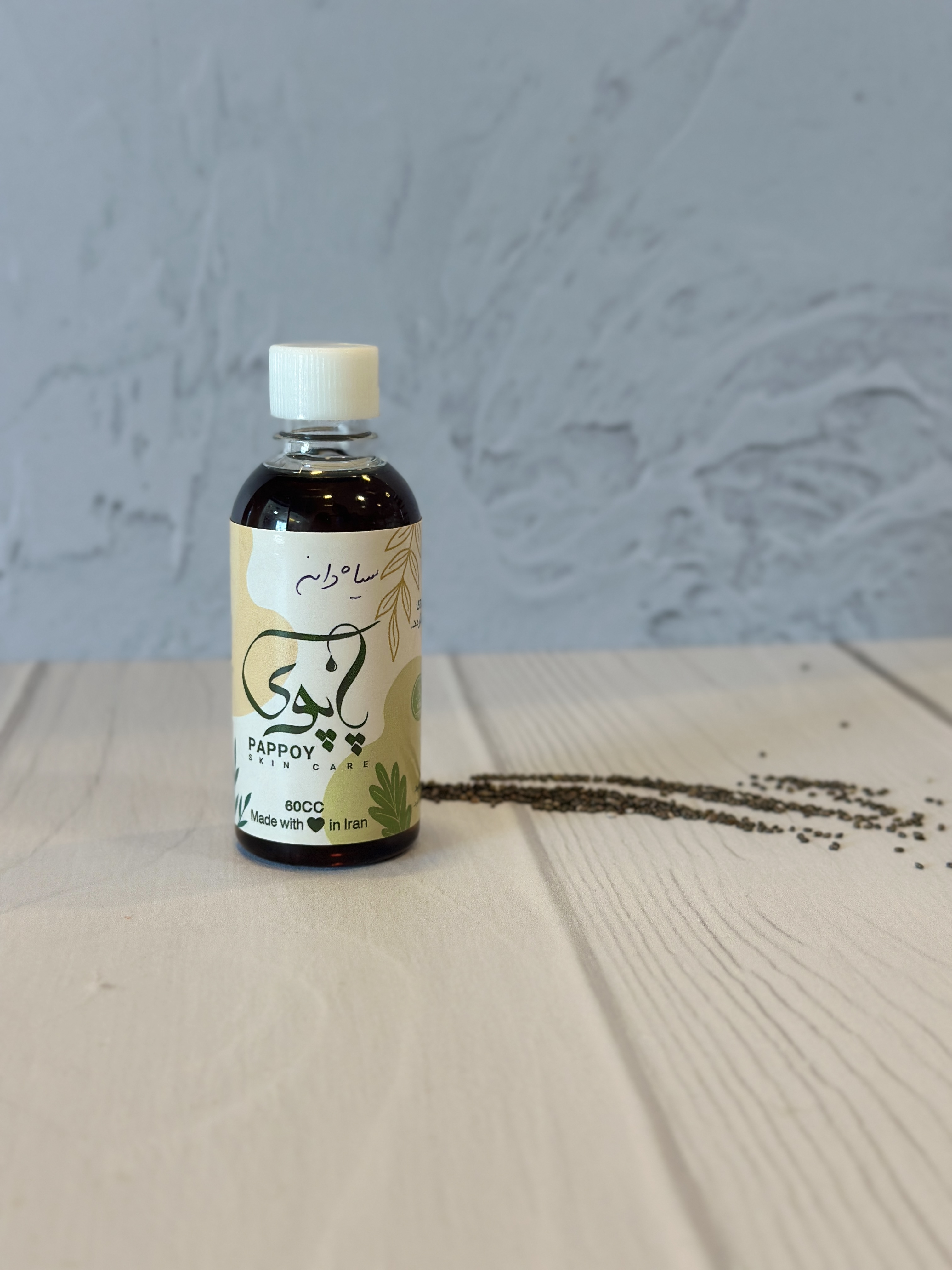 روغن سیاه دانه