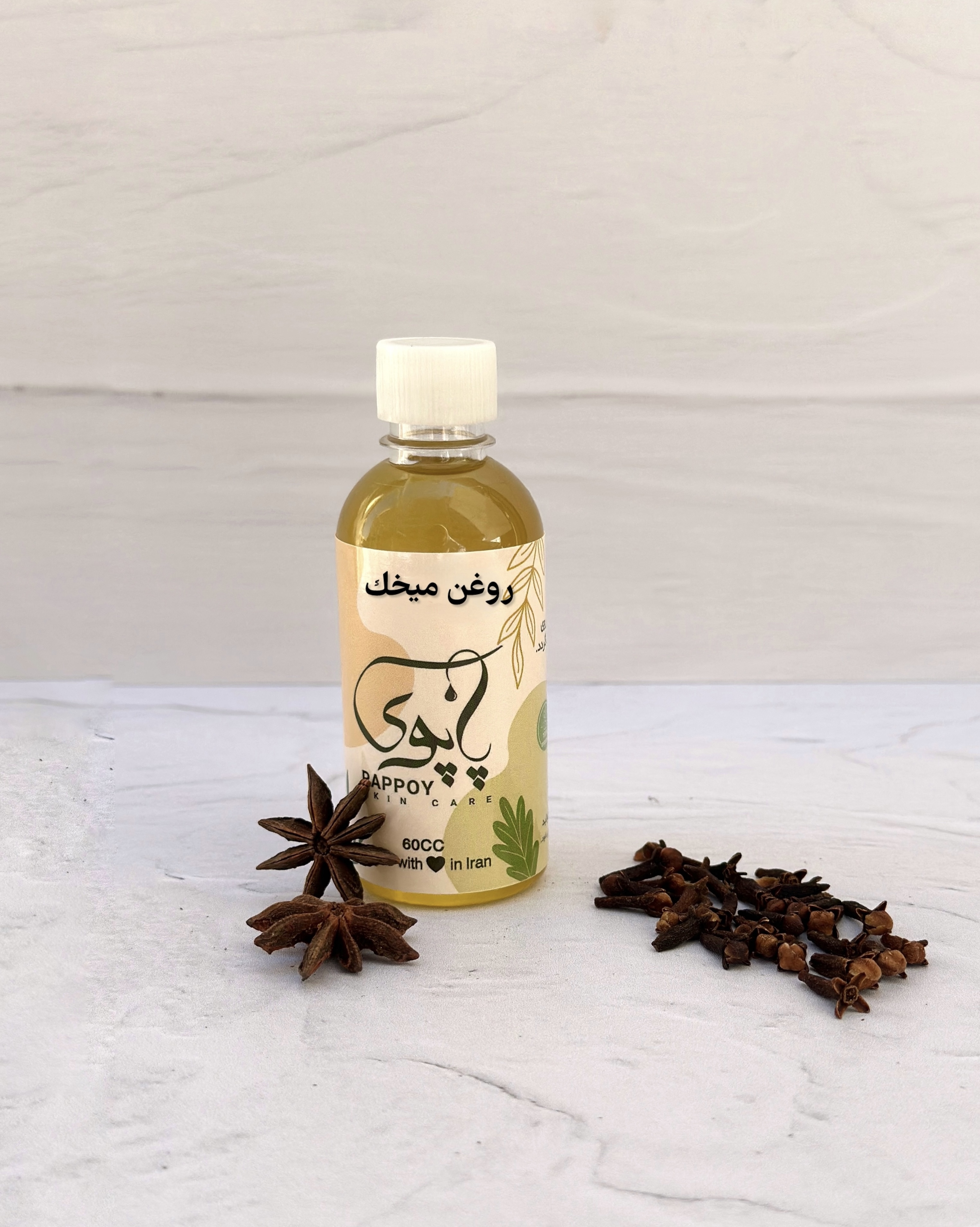 روغن میخک