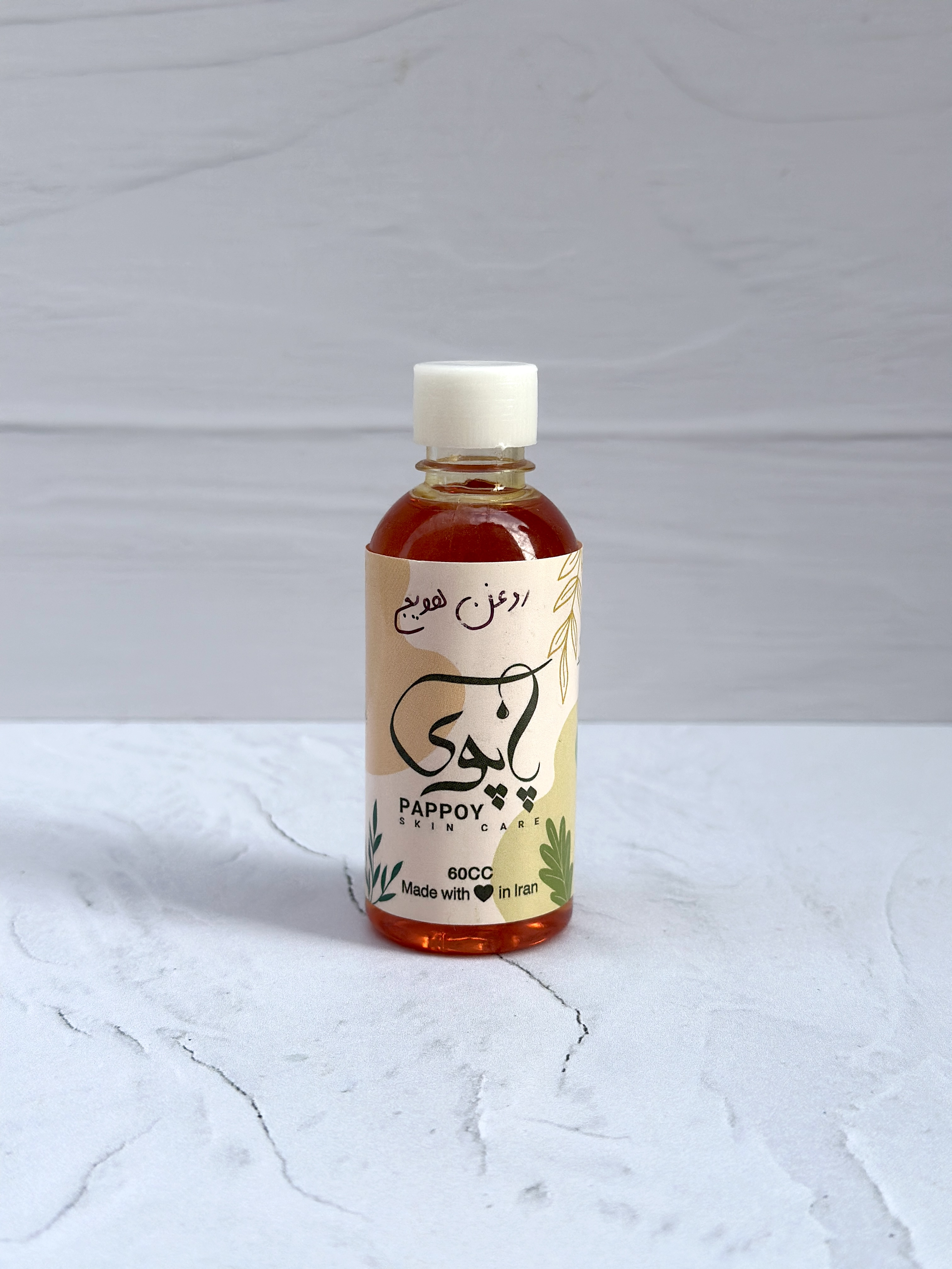 روغن هویج